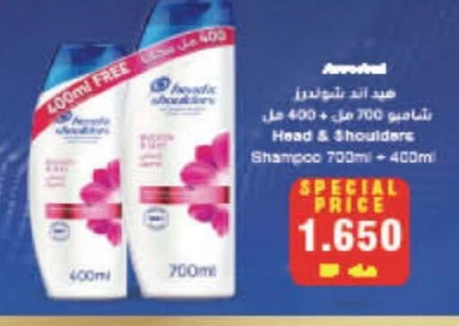 Shampoo / Conditioner available at Carrefour in Kuwait - Ahmadi Governorate