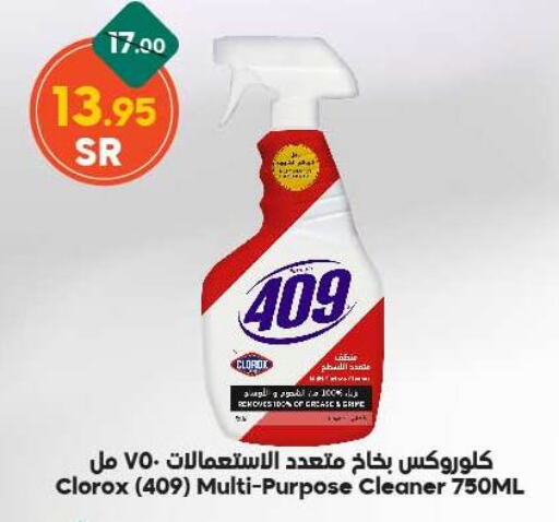 CLOROX General Cleaner available at Dukan in KSA, Saudi Arabia, Saudi - Medina