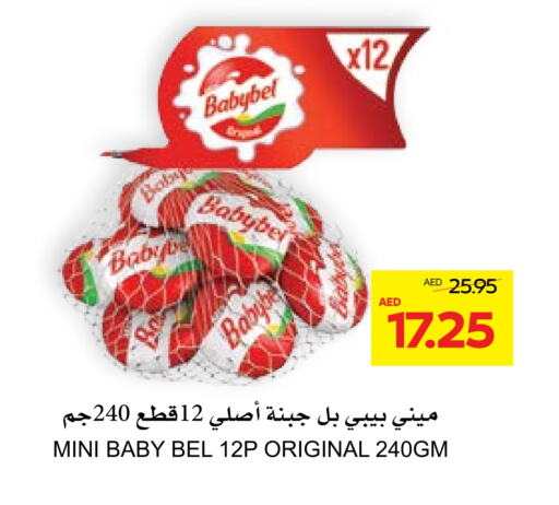 available at Abu Dhabi COOP in UAE - Al Ain