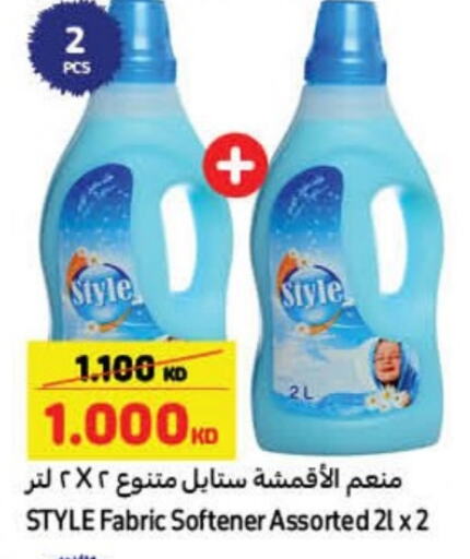 Softener available at Carrefour in Kuwait - Jahra Governorate