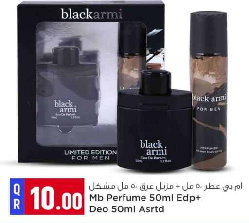 available at Safari Hypermarket in Qatar - Al Rayyan