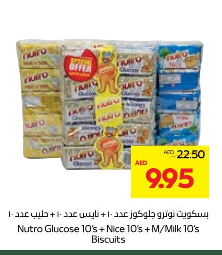 available at Abu Dhabi COOP in UAE - Al Ain