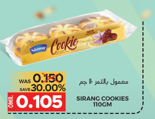 available at مركز هدايا التنين in عُمان - مسقط‎