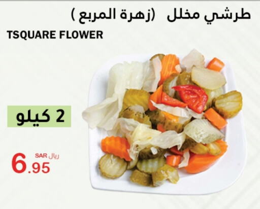 available at الهاجري الأغذية in مملكة العربية السعودية, السعودية, سعودية - خميس مشيط