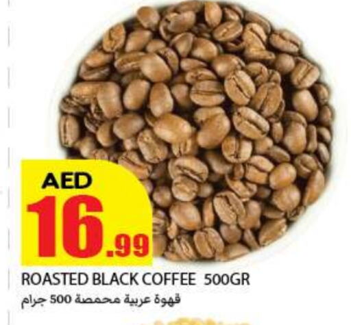 available at  روابي ماركت عجمان in الإمارات العربية المتحدة , الامارات - الشارقة / عجمان