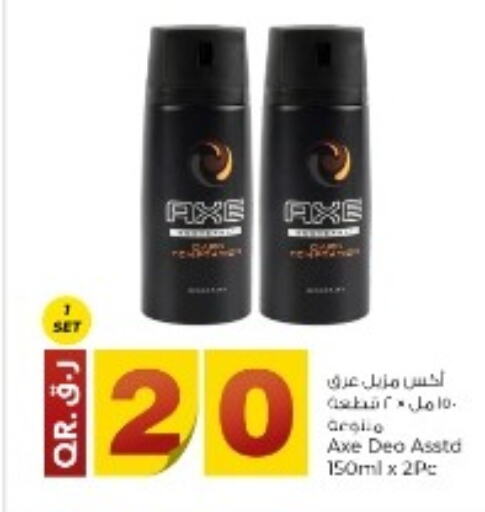 available at Rawabi Hypermarkets in Qatar - Al Rayyan