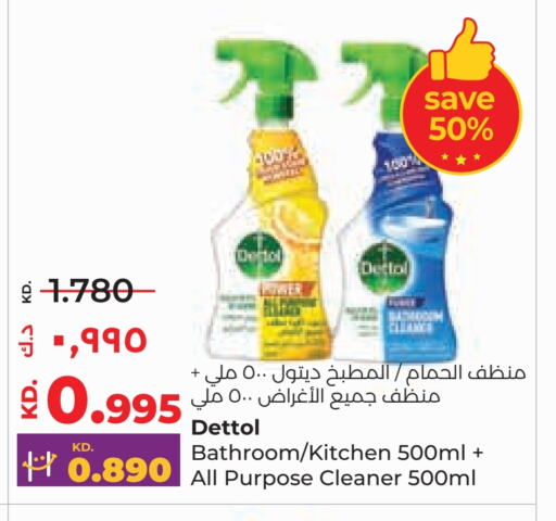 DETTOL Disinfectant available at Lulu Hypermarket  in Kuwait - Kuwait City