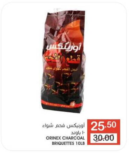 available at Mazaya in KSA, Saudi Arabia, Saudi - Qatif