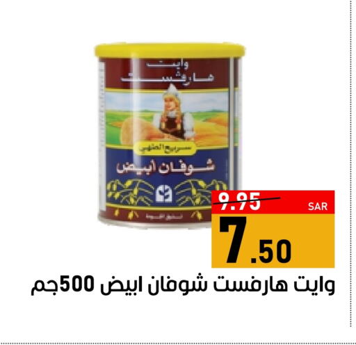 الشوفان available at أسواق جرين أبل in مملكة العربية السعودية, السعودية, سعودية - الأحساء‎