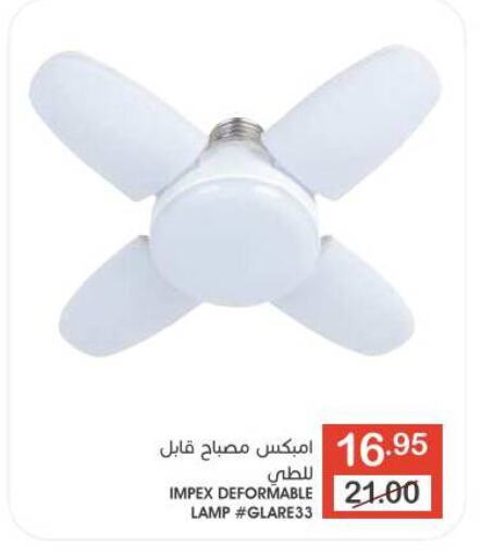 available at  مـزايــا in مملكة العربية السعودية, السعودية, سعودية - سيهات