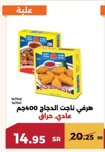 available at Forat Garden in KSA, Saudi Arabia, Saudi - Mecca