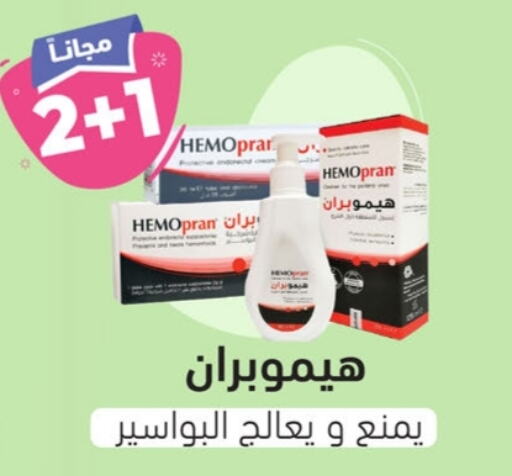 available at United Pharmacies in KSA, Saudi Arabia, Saudi - Medina