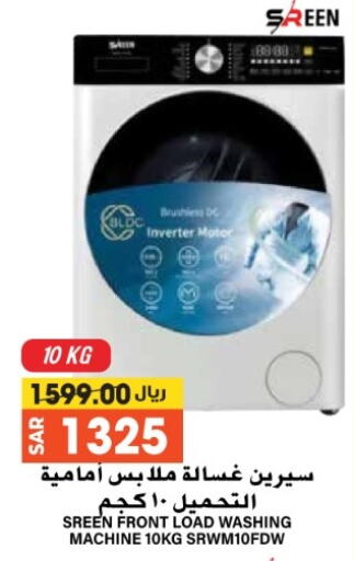 Washing Machine available at Grand Hyper in KSA, Saudi Arabia, Saudi - Riyadh