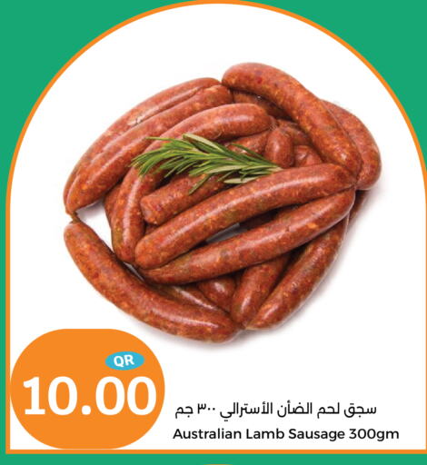 available at سيتي هايبرماركت in قطر - الريان