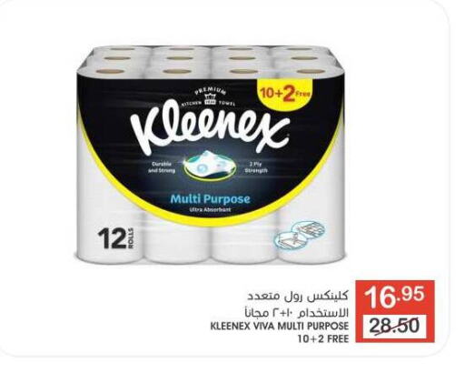 KLEENEX available at Mazaya in KSA, Saudi Arabia, Saudi - Saihat