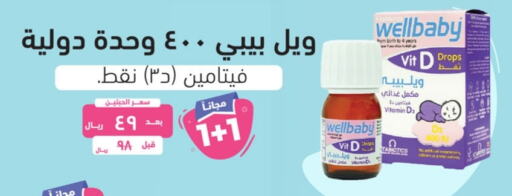 available at United Pharmacies in KSA, Saudi Arabia, Saudi - Bishah