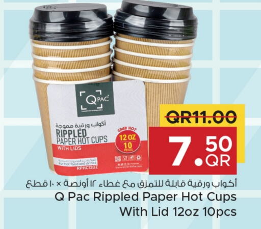 available at مركز التموين العائلي in قطر - الضعاين