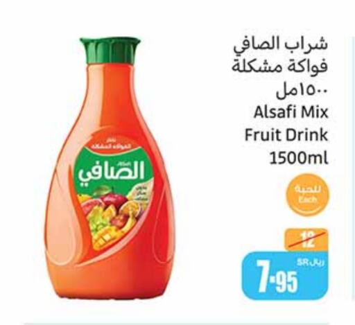 available at أسواق عبد الله العثيم in مملكة العربية السعودية, السعودية, سعودية - الدوادمي