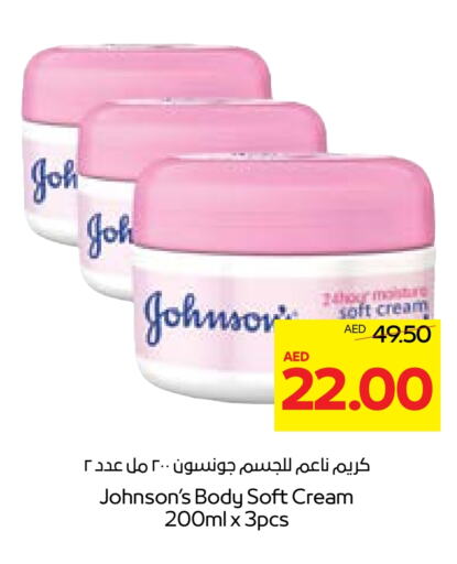 JOHNSONS available at Abu Dhabi COOP in UAE - Abu Dhabi