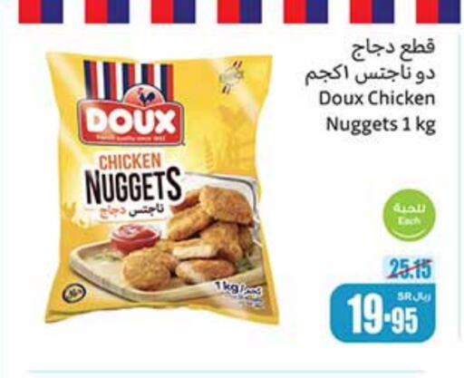 Chicken Nuggets available at Othaim Markets in KSA, Saudi Arabia, Saudi - Al Hasa