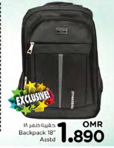 School Bag available at Nesto Hyper Market   in Oman - Sohar