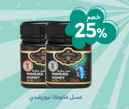 available at Ghaya pharmacy in KSA, Saudi Arabia, Saudi - Yanbu