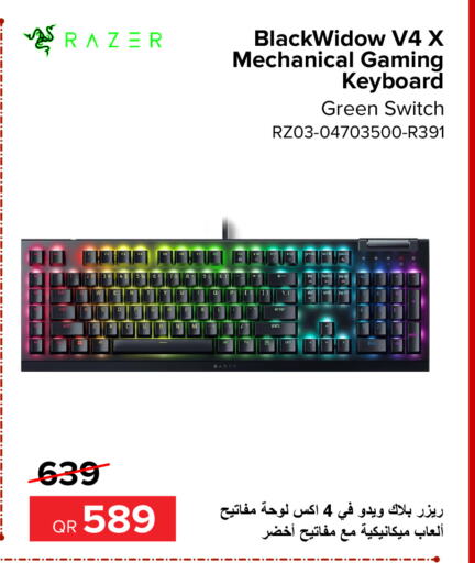 available at Al Anees Electronics in Qatar - Umm Salal