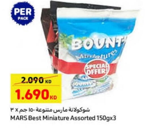 available at كارفور in الكويت - محافظة الجهراء