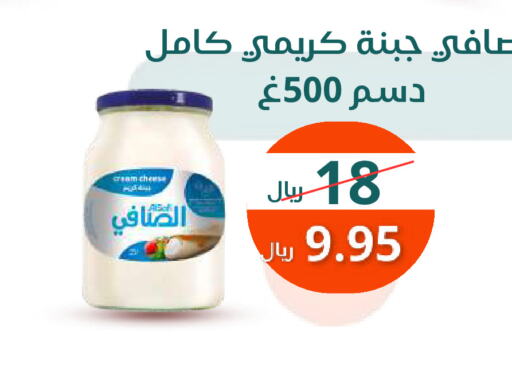 الصافي available at سعودى ماركت in مملكة العربية السعودية, السعودية, سعودية - مكة المكرمة