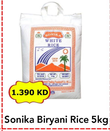 Basmati / Biryani Rice available at Century Bazaar in Kuwait - Ahmadi Governorate