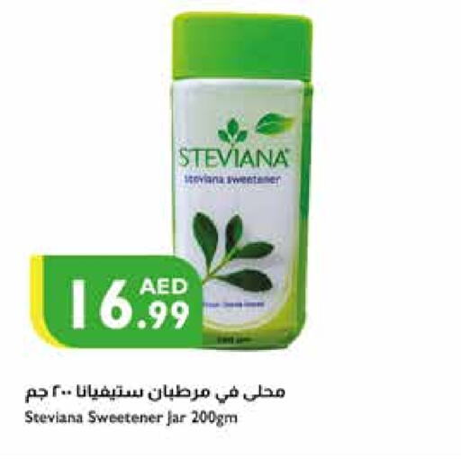 available at Istanbul Supermarket in UAE - Al Ain