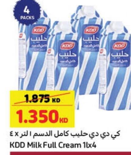 available at Carrefour in Kuwait - Ahmadi Governorate