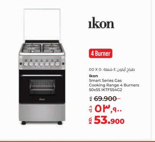 IKON available at Lulu Hypermarket  in Kuwait - Ahmadi Governorate