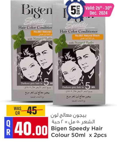 Shampoo / Conditioner available at Safari Hypermarket in Qatar - Al Shamal