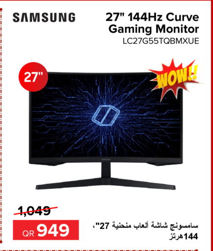 SAMSUNG available at Al Anees Electronics in Qatar - Al Rayyan