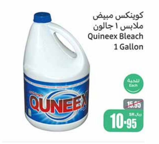 Bleach available at Othaim Markets in KSA, Saudi Arabia, Saudi - Abha