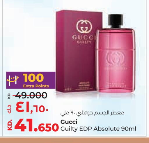 available at Lulu Hypermarket  in Kuwait - Kuwait City