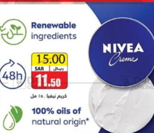 Nivea Face Cream available at Al Andalus Market in KSA, Saudi Arabia, Saudi - Jeddah