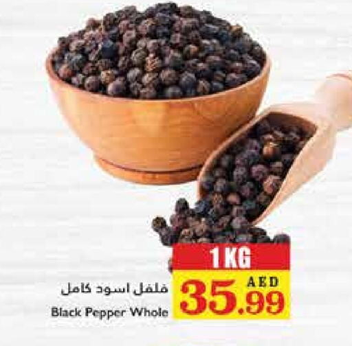 Spices available at Trolleys Supermarket in UAE - Sharjah / Ajman