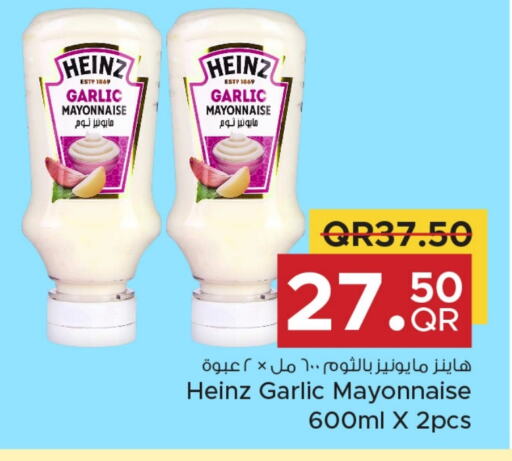 HEINZ Mayonnaise available at Family Food Centre in Qatar - Al Rayyan