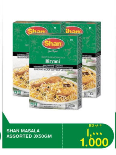 SHAN Spices available at LuLu Hypermarket in Bahrain