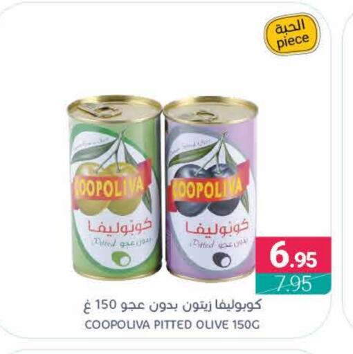 كوبوليفا available at اسواق المنتزه in مملكة العربية السعودية, السعودية, سعودية - القطيف‎