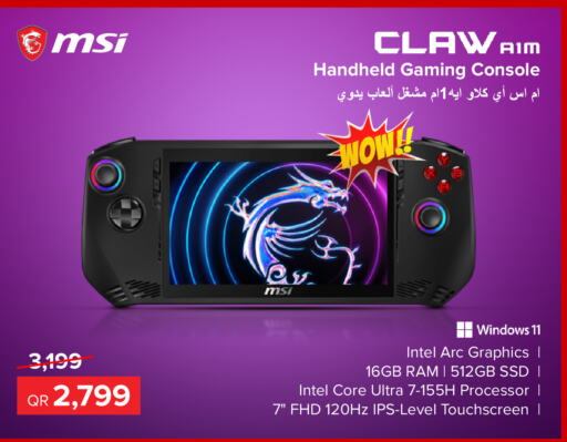 available at Al Anees Electronics in Qatar - Al Rayyan