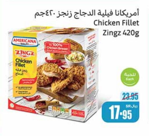 AMERICANA available at Othaim Markets in KSA, Saudi Arabia, Saudi - Ar Rass