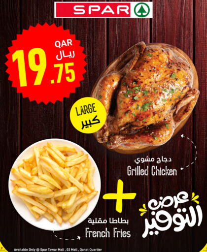 available at SPAR in Qatar - Umm Salal