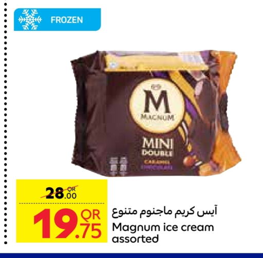 available at كارفور in قطر - الخور