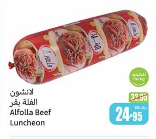 Beef available at Othaim Markets in KSA, Saudi Arabia, Saudi - Ar Rass