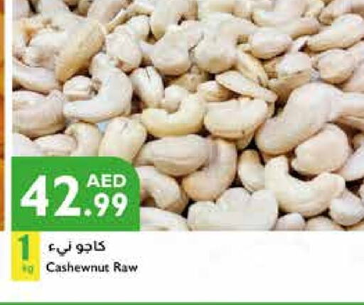 available at إسطنبول سوبرماركت in الإمارات العربية المتحدة , الامارات - دبي