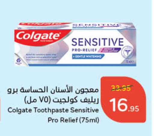 COLGATE Toothpaste  in Hyper Panda in KSA, Saudi Arabia, Saudi - Ar Rass