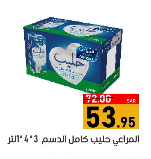 المراعي available at أسواق جرين أبل in مملكة العربية السعودية, السعودية, سعودية - الأحساء‎